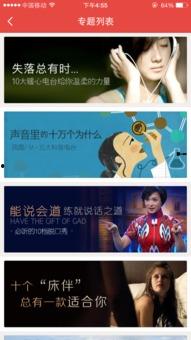 娱乐圈吃瓜 脱口秀小说,笑谈瓜田，揭秘明星幕后